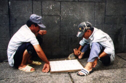 Pause in Saigon